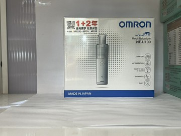 OMRON歐姆龍 噴霧治療器 NE-U100 網路不販售 日本製 歡迎來電詢問