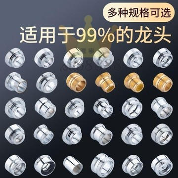 內外絲牙接頭水龍頭轉換接口6分變4分內外絲細牙轉粗牙內轉外大小頭變徑轉換頭免運/台灣出貨⚡⚡