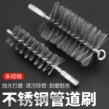 ⚡熱銷⚡管道鋼絲刷加長電動帶杆去毛刺管道內孔除鏽拋光長柄管道刷