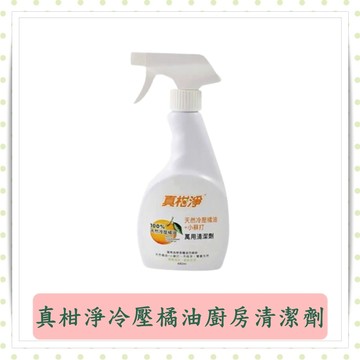 真柑淨廚房清潔劑/天然冷壓橘油+小蘇打萬用清潔劑480ml /罐/廚房/地板清潔