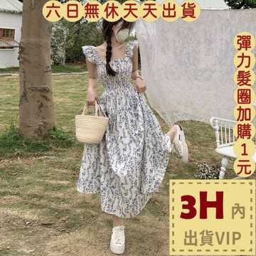 【臺灣現貨馬上出貨】女裝 洋裝 連身裙 長裙 夏天洋裝 法式洋裝 度假洋裝 氣質 百搭洋裝 BR1907【現貨24H】