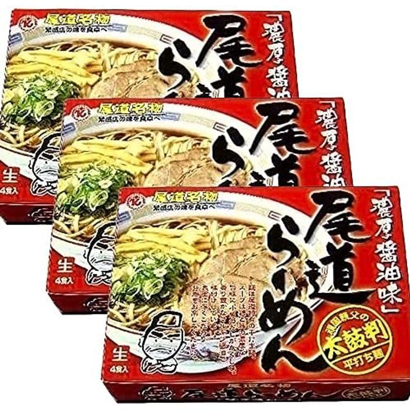 尾道らーめん ４食 生麺箱入り 2箱セット ご当地グルメ 福山クラタ食品