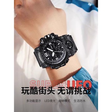 青少年電子手表男款學生初高中潮流多功能運動防水兒童鬧鐘男生女