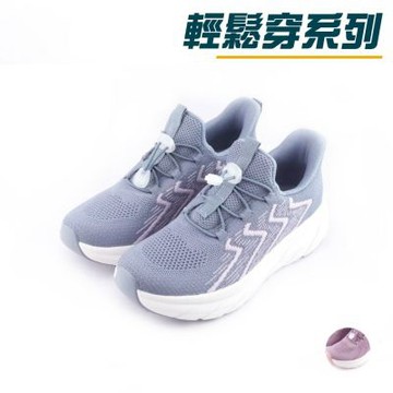 ARRIBA艾樂跑女鞋-輕量輕鬆穿-灰/粉(FA652)