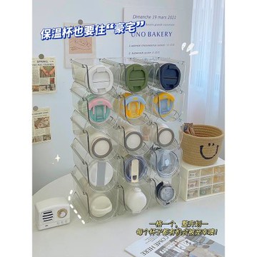 可疊加水杯收納架透明杯架子桌面杯子防塵杯架家用放保溫杯置物架