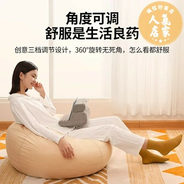 抱枕支架 抱抱支架 抱枕手機支架 沙發式平板支架手機通用懶人床上桌面可折疊調節角度看電視