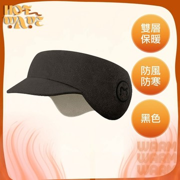 【HotWave】雙層保暖防寒耳罩帽/防風頭戴式護耳帽