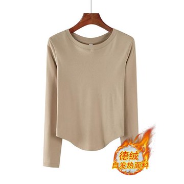 秋冬雙面德絨保暖打底衫上衣圓領純色圓弧下擺修身百搭長袖t恤女