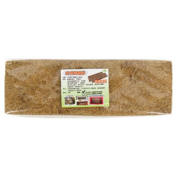蔬菜工坊 1尺半長槽專用椰纖片 5片  1個