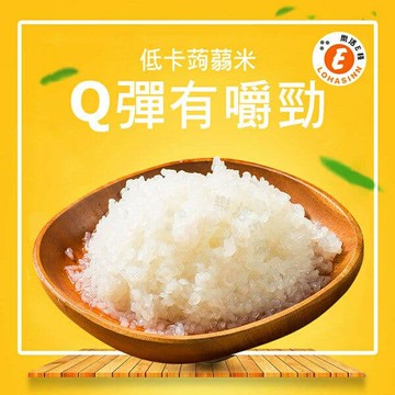 【樂活e棧】低卡蒟蒻米(共18包)