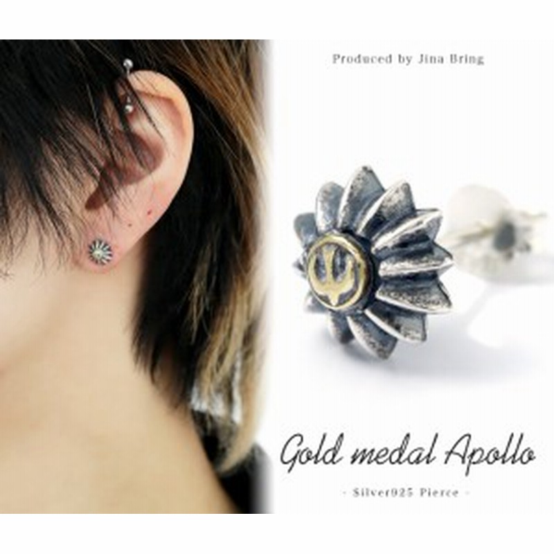 送料無料 アポロ イーグルピアス ギリシア神話 ユニセックス シルバー925 ピアス メンズ レディース 片方販売 Sv 通販 Lineポイント最大1 0 Get Lineショッピング