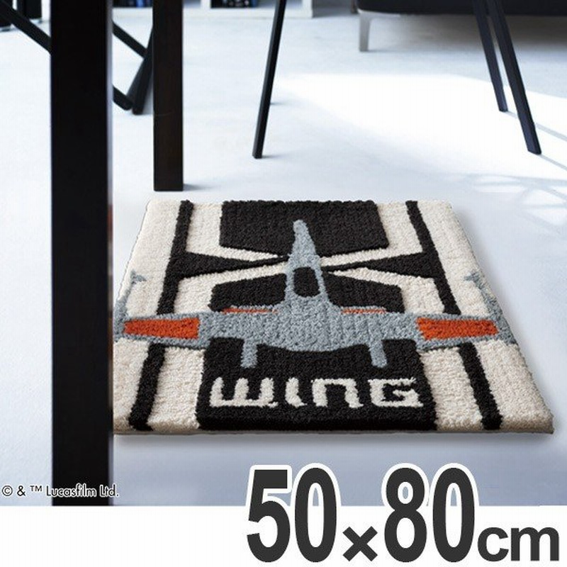 36 割引 日本限定モデル Starwars スターウォーズ ラグ マット 新品です ラグ ラグ カーペット マット Www Pancorn Com