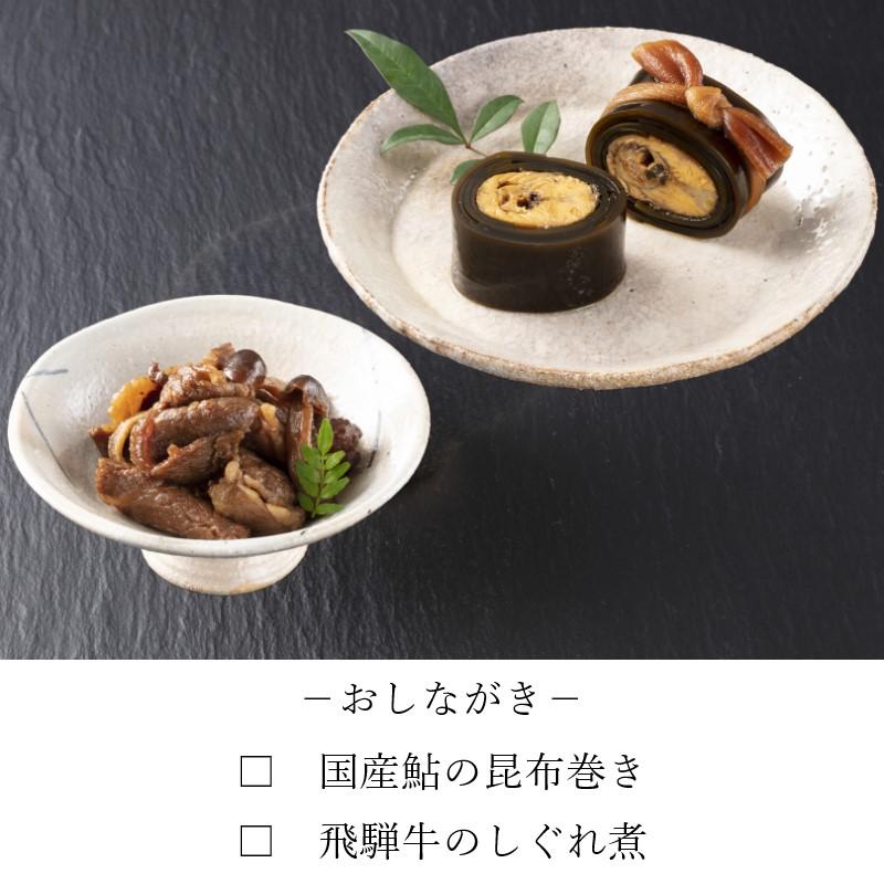 鵜舞屋 国産佃煮・昆布巻詰合せ DJK-30（国産鮎の昆布巻き、飛騨牛のしぐれ煮）