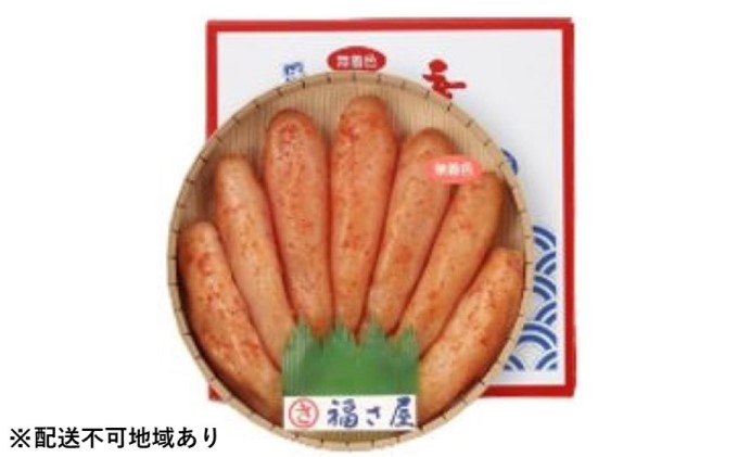 無着色 辛子 めんたい 450g