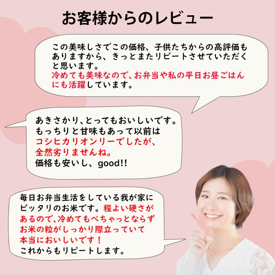 新米 米 あきさかり 5kg 福井県産 白米 令和5年産 送料無料