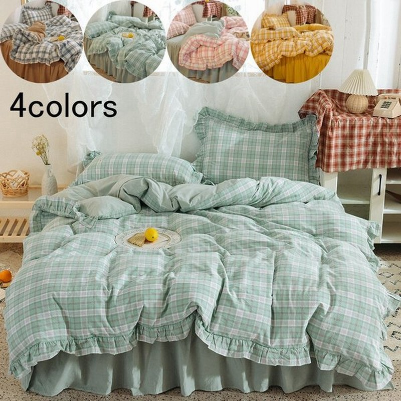 布団カバーセット プレゼント ベッド用品 四季通用 New チェック柄 寝具カバーセット 姫系 掛け布団カバー ベッドスカート 枕カバー 新生活 可愛い 通販 Lineポイント最大0 5 Get Lineショッピング