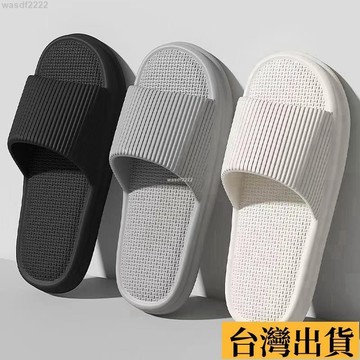 🌴台灣有貨🌴 靜音防臭 拖鞋男款 夏季 室內家居 情侶款 浴室洗澡 eva 超軟 防滑 涼拖鞋 女 WNUQ