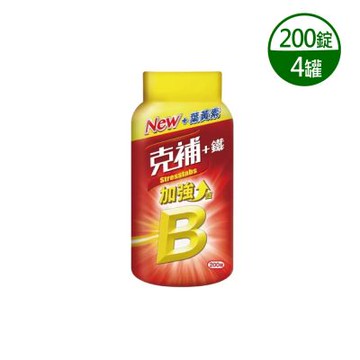 【克補】克補+鐵加強錠200錠x4入