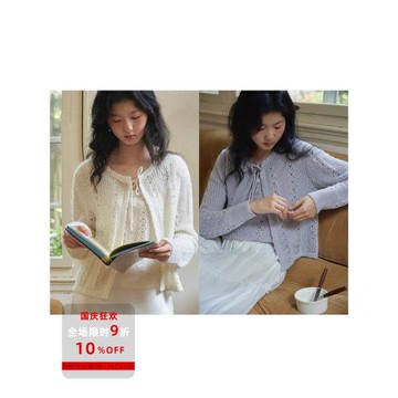 Nice people2024AW  羊駝馬海毛鏤空鉤花系帶針織外套背心套裝