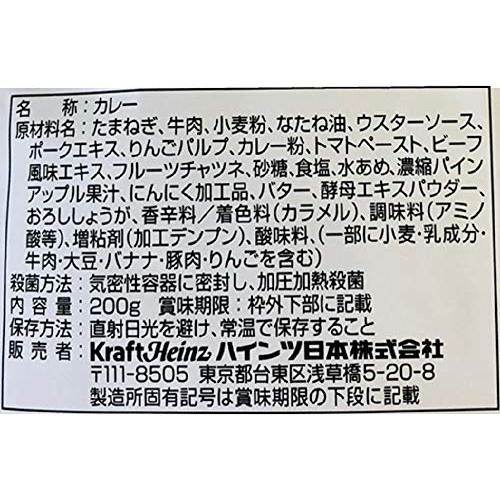 ハインツカレー HEINZハインツ ビーフカレー 牛肉 たまねぎ入り 中辛 200g×10袋