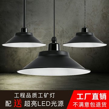 {限時優惠}工業風吊燈LED工礦燈殼罩工廠車間廠房倉庫展廳商場超市飯店商鋪