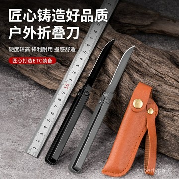 【臺灣出貨】居家戶外便捷水果刀機械折疊刀多功能野營旋轉折疊小刀無蔬果 GNOA