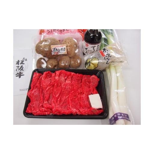 ふるさと納税 三重県 多気町 GF-02　松阪牛と産直野菜のすき焼きセット（2人前）