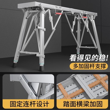 免運 馬凳 折疊馬凳 升降凳 樓梯 腳手架 折疊馬凳加厚特厚升降腳手架刮膩子室內裝修工程多功能平臺凳子