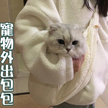 貓包 貓咪外出旅行 貓背包 寵物包 狗狗外出包 狗外出包 貓咪外出包 貓咪外出袋 兔子外出包 寵物外出包 146