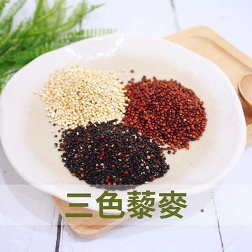 【陳家糧舍】 彩虹藜麥 700g大包裝 三色藜麥 免清洗 紅藜麥·黑藜麥·白藜麥·生機
