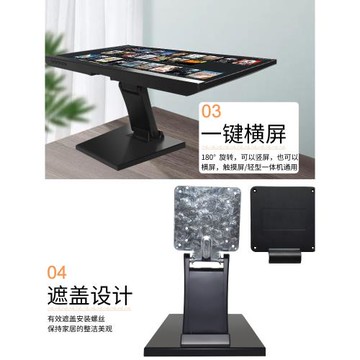 顯示器一體機桌面vesa支架 工業平板電腦/電視可通用折疊底座支架