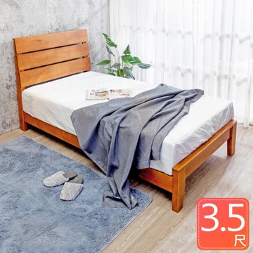 Boden-萊恩3.5尺單人全實木床架(不含床墊)