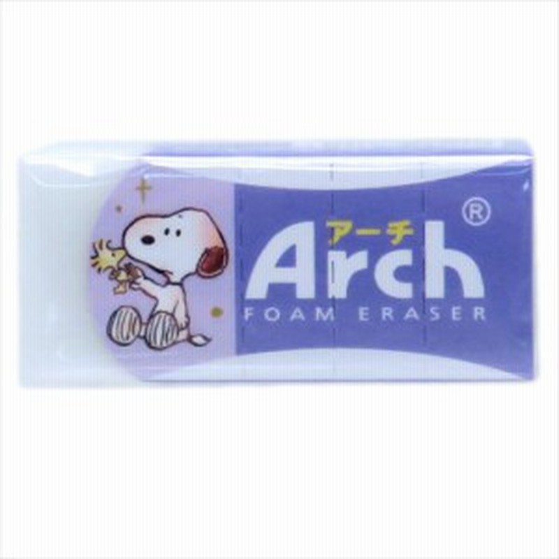 スヌーピー 消しゴム Arch アーチミニケシゴム 19年新入学 ピーナッツ サクラクレパス キャラクター グッズ メール便可 通販 Lineポイント最大1 0 Get Lineショッピング