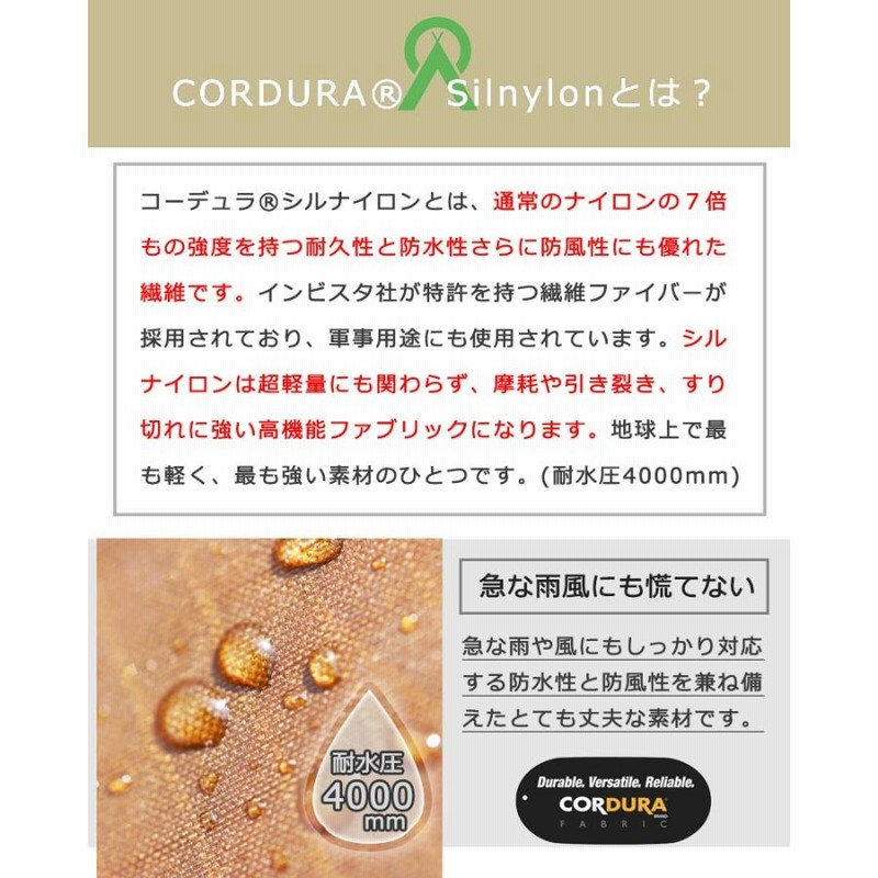 ティピーテント シマロン 4人用 【日本限定仕様】ワンポール ティピーテント シマロン 4人用 【日本限定仕様】ワンポール