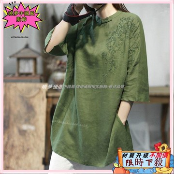 ✨新品免運 大尺碼新中式2025艺文復古連衣裙女中國風刺繡棉麻上衣寬鬆棉麻改良茶服襯衫潮 中國風T恤改良斜襟盤扣上衣刺綉