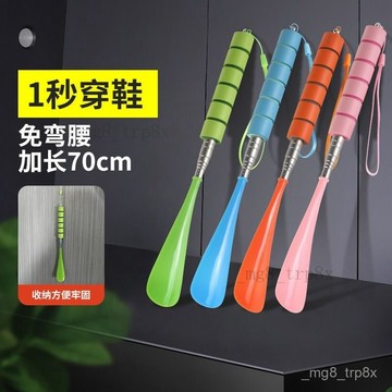 不銹鋼伸縮鞋拔子家用長把可伸縮兒童孕㛿免彎腰穿鞋神器易收納 0VCH