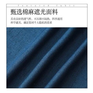 強遮光床簾上鋪專用加厚宿舍上下鋪學生床圍擋布簾子遮擋床窗簾gr