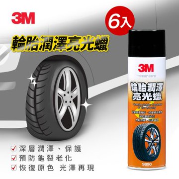3M PN9890 輪胎潤澤亮光蠟x6瓶(箱購家庭組)