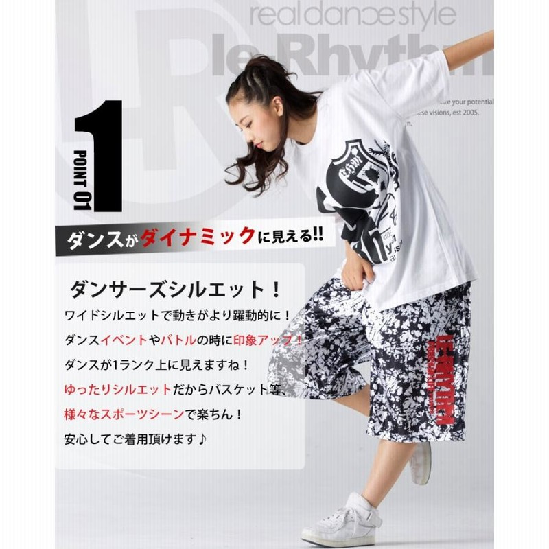 バスパン 160cm 通販