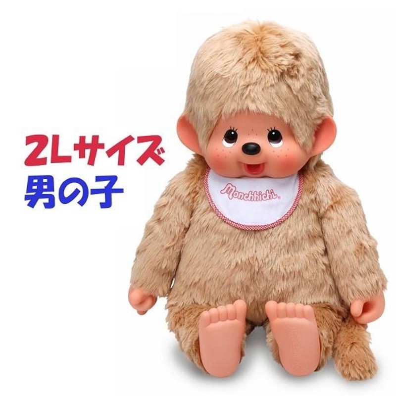 お取り寄せ】226528 セキグチ [monchhichi]モンチッチぬいぐるみプレミアムスタンダード２Ｌサイズ（ベージュ 男の子） 記念 インテリア  ギフト プレゼント | LINEブランドカタログ