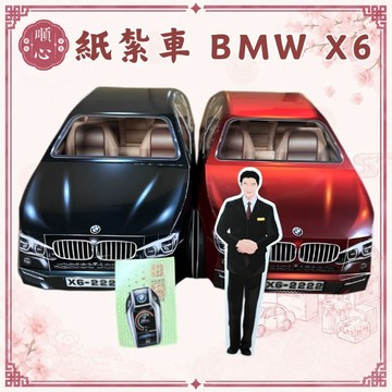【順心】紙紮車 bmw x6  休旅車 立體座艙 台製 附行照 休旅車 紙紮汽車 紙紮 往生 祭祀用品 金紙