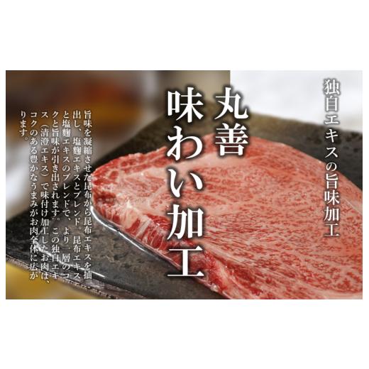 ふるさと納税 大阪府 泉佐野市 黒毛和牛 ロースステーキ 2枚 総量 500g