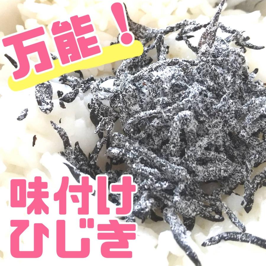 千葉県産 まじっくひじき 59g