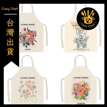 ✨️臺灣出貨✨️暖廚小築✅可開發票法式田園浪漫風圍裙圍腰套頭小碎花防污圍裙親子烹飪畫室防污罩衣