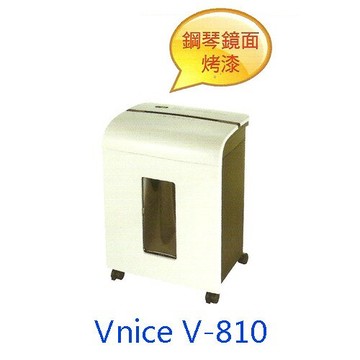 Vnice 維納斯 V-810 碎紙機 / 台【APP滿額下單10%點數(單一帳號最高5000點)】1/31止