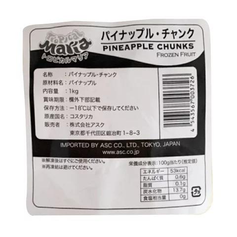 トロピカルマリア パイナップルチャンク 冷凍 1kg アスク 業務用