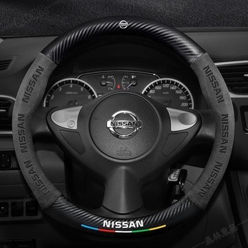 Nissan 方向盤套 尼桑 翻毛皮方向盤套 livina TEANA TIIDA Kicks x-trail 車把套