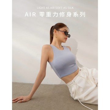 AIR SPACE LADY AIR空氣棉零重力修身削肩背心(附胸墊)(黑/淺灰/淺藍) 女裝 現貨