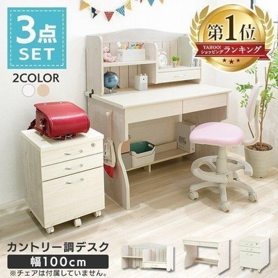 学習机 シンプル おしゃれ ピンク コンパクト 勉強机 子供 収納 デスク 机 安い 子供部屋 子供机 女の子 男の子 カントリー調デスク 多機能 ビーチ キャビネット 通販 Lineポイント最大0 5 Get Lineショッピング