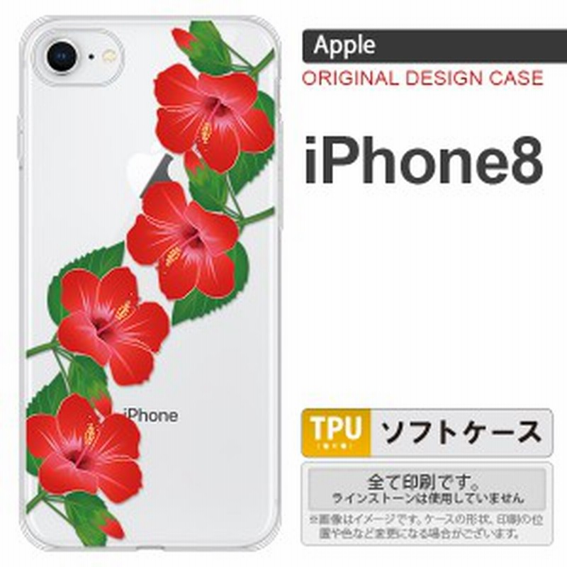 Iphone8 スマホケース カバー アイフォン8 ハイビスカス 赤 Nk Ip8 Tp0 通販 Lineポイント最大1 0 Get Lineショッピング